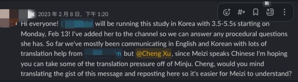 A Slack message coordinating the Korean replication, asking Cheng to help translate for the visiting researcher